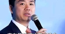 刘强东（揭秘刘强东的商业智慧和领导力）