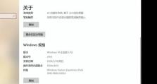 使用U盘轻松装系统Win10（简单操作，快速安装，解放电脑升级烦恼）