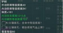 电脑宽带错误代码676解决方法（解决电脑宽带错误代码676的简易步骤）