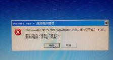 电脑程序错误修复费用及注意事项（了解电脑程序错误修复所需花费，避免不必要的损失）