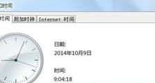 解决电脑时间格式错误的方法（简单有效的调整系统时间格式，解决电脑时间错误问题）