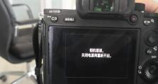电脑显示数码参数错误的解决方法（识别电脑数码参数错误的关键及解决步骤）