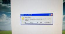 电脑频繁出现宽带连接错误问题（如何解决电脑宽带连接错误）