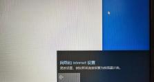 电脑无法连接WiFi，密码错误的解决方法（从检查密码到重置网络设置，一步步解决WiFi密码错误问题）