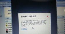 电脑QQ空间打开网页错误解决方法（探索电脑QQ空间打开网页错误的原因及解决方案）