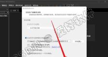 电脑虚拟系统安装教程（从零开始学习安装电脑虚拟系统）