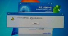 电脑显示运行时错误481的原因和解决方法（探究运行时错误481发生的背景及有效的解决方案）