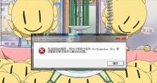 电脑显示下次同步时间错误的解决方法（排除电脑同步时间错误的常见问题及解决方案）