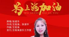 使用加油歌词音响电脑拍照技巧大揭秘（发掘加油歌词音响电脑拍照的无限可能）