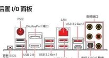台式电脑接线安装教程（一步一步教你正确安装台式电脑，让你轻松上手）