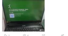 电脑应用程序错误蓝屏分析与解决（揭秘电脑应用程序错误蓝屏的原因及应对方法）