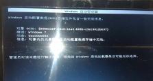 电脑常见运行错误及解决方法（遇到电脑运行错误怎么办？如何解决常见的电脑故障？）