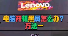 电脑错误代码-46（探索错误代码-46的原因，详解修复方法，提升电脑性能）