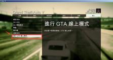 《侠盗电脑基本操作教程》（从零开始掌握电脑基本操作技巧，轻松玩转侠盗热门游戏）