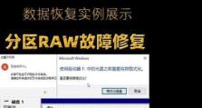 电脑插入硬盘时频繁提示格式错误的原因及解决办法（硬盘格式错误的可能原因和有效解决方法）