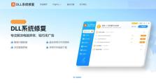 电脑程序错误处理与恢复技巧（快速修复电脑程序错误的关键措施）