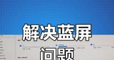 解决电脑错误代码000144的方法与技巧（掌握，快速解决电脑错误代码000144的问题）
