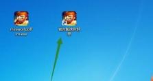 迷你世界电脑教程（掌握关键技巧，轻松成为打字高手）