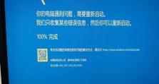 电脑蓝屏后压缩包错误的原因及解决方法（分析压缩包错误的常见原因，并提供解决方案）
