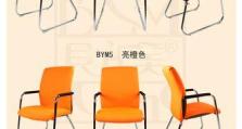 DIY旋转电脑椅套制作教程（简单又实用，让你的电脑椅焕然一新！）