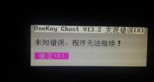 电脑运行错误代码217解决方案（深入解析电脑运行错误代码217，并提供有效的解决办法）