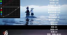 光遇ppt制作教程（通过光遇软件实现精美电脑主题演示，让你的PPT更具吸引力）