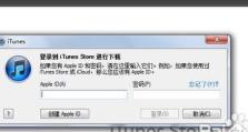 通过iTunes恢复的风险与注意事项（解析iTunes恢复功能的安全性和使用技巧）