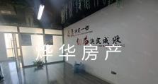 探索X9系统1.23.9的卓越功能与优势（解析X9系统1.23.9的功能特点，助力提升工作效率与创新能力）