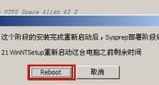 详解电脑PE系统Win7安装教程（简单易懂的操作指南，轻松安装Win7系统）