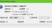 轻松学会使用PE装机工具安装Win10系统（以简洁高效的方式完成Win10系统的安装与配置）