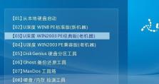 使用U盘安装Win8系统教程（快速、简便地将Win8系统安装到U盘中）
