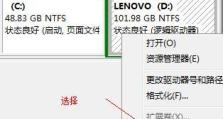 Ubuntu系统教程（详细步骤指导和注意事项）