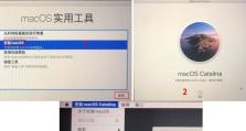 如何使用U盘重装Mac系统（一步步教你使用U盘重新安装Mac系统）