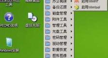 U盘还原系统教程（以电脑怎么用U盘还原系统为例，详解步骤与注意事项）