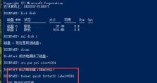 Win10系统硬盘分区教程（快速分区，轻松管理你的硬盘）