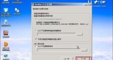 使用优盘安装Win7系统教程（详细步骤图文解析，一键安装Win7系统）