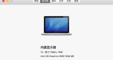 联想Y410P系统安装教程（快速安装Windows操作系统的详细步骤和注意事项）