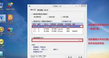 USB装W7系统教程（详细步骤教你用USB安装Windows7系统）
