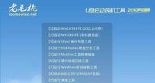 一键优盘装机教程（快速、简便、高效！让你摆脱繁琐的装机过程，一键搞定！）