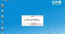 使用优盘安装Win系统的详细教程（轻松安装Win系统，摆脱繁琐的光盘安装程序）