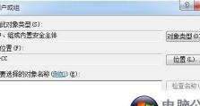 Win10局域网传文件教程（简明易懂的操作指南，快速完成文件传输）