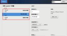 xpiosu盘安装教程（详细步骤指南，让你快速上手）