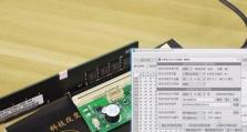 揭示以假的内存真相（内存伪造的后果与应对之策）