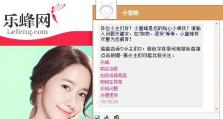 聚美（一家线上美妆电商的变革与挑战）