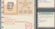 蜗牛手机卡（便捷、经济、全球通，蜗牛手机卡带您走遍天下）