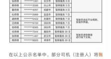 以有责取消会的影响及应对措施（负责任取消会议的重要性及可能带来的影响）