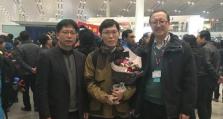 清华王志华（探秘王志华的成就与贡献）