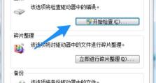 解决无法删除的一页或多页问题的有效方法（克服页面无法删除困扰，轻松解决烦恼）