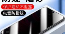 七彩虹GT6502G（解析七彩虹GT6502G的超强性能与出色体验）