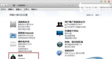 如何降低系统版本（简单步骤帮您成功降级）